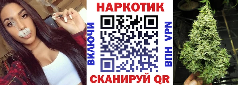 Где купить Шумерля ГАШИШ Конопля Кокаин Мефедрон