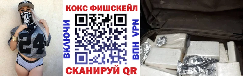 COCAIN 97%  купить  сайты  Шумерля 