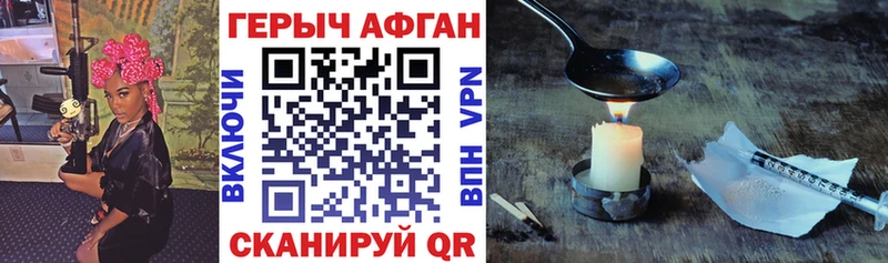 blacksprut Шумерля ГЕРОИН герыч