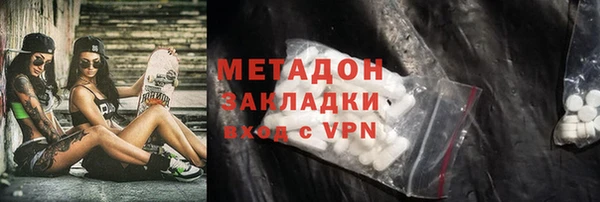 МДМА Армянск