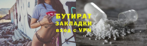 мяу мяу мука Аркадак