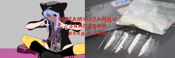 МДМА Армянск