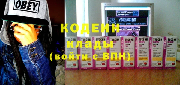 МДМА Армянск