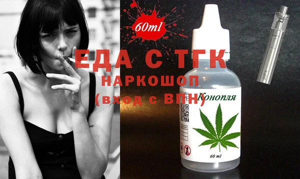 мяу мяу мука Аркадак