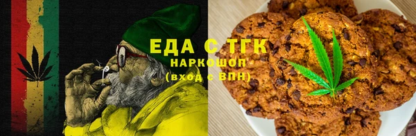 мяу мяу мука Аркадак