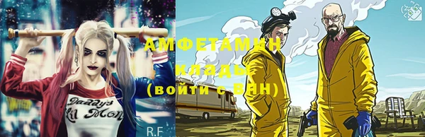 МДМА Армянск