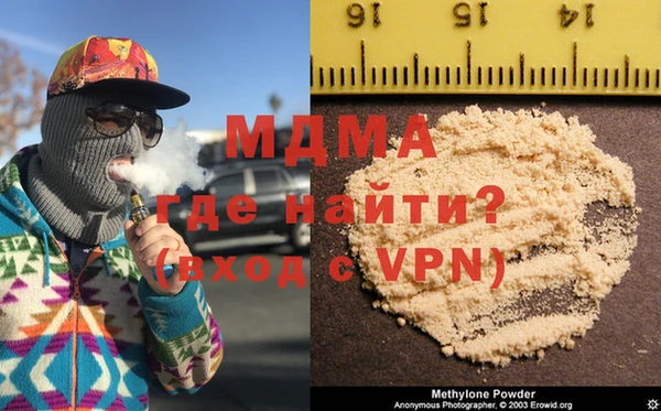 стаф Покачи