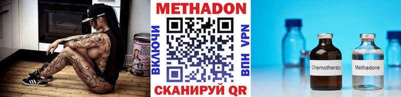 Метадон VHQ  нарко площадка Telegram  Шумерля  как найти закладки 