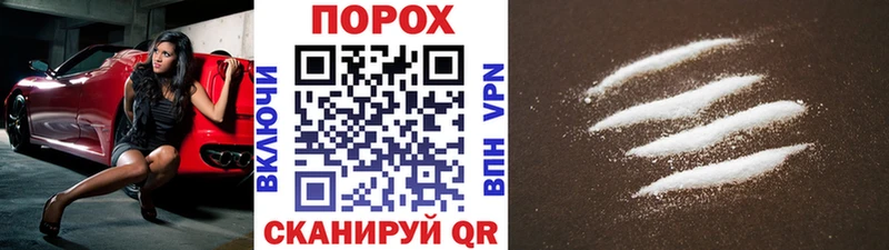 Метамфетамин кристалл  Шумерля 